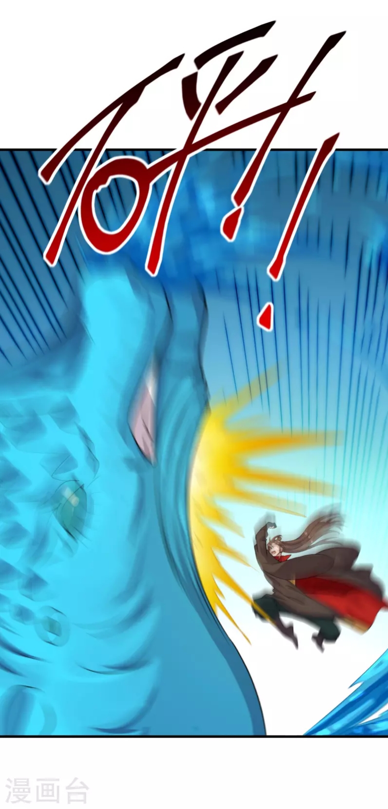 Xianwu Dizun Chapter 190 Gambar 3